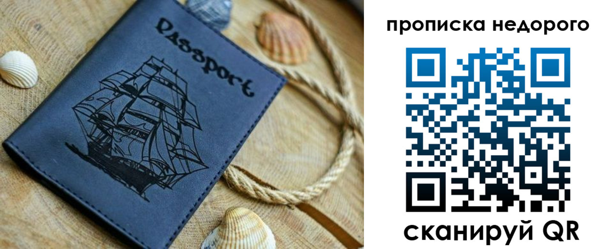 регистрация в Долгопрудном